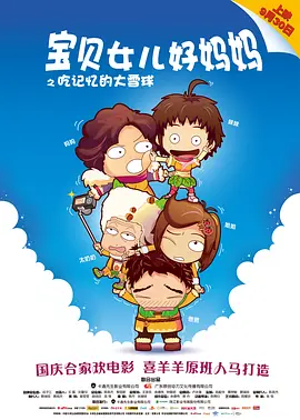 我和子的性关系高清视频